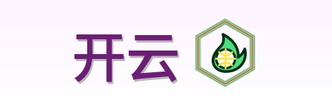 开云 Logo